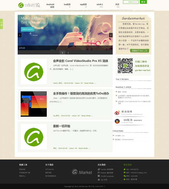 香港6合今期开奖结果走势图 《茶馆》是中国特有的戏剧现象